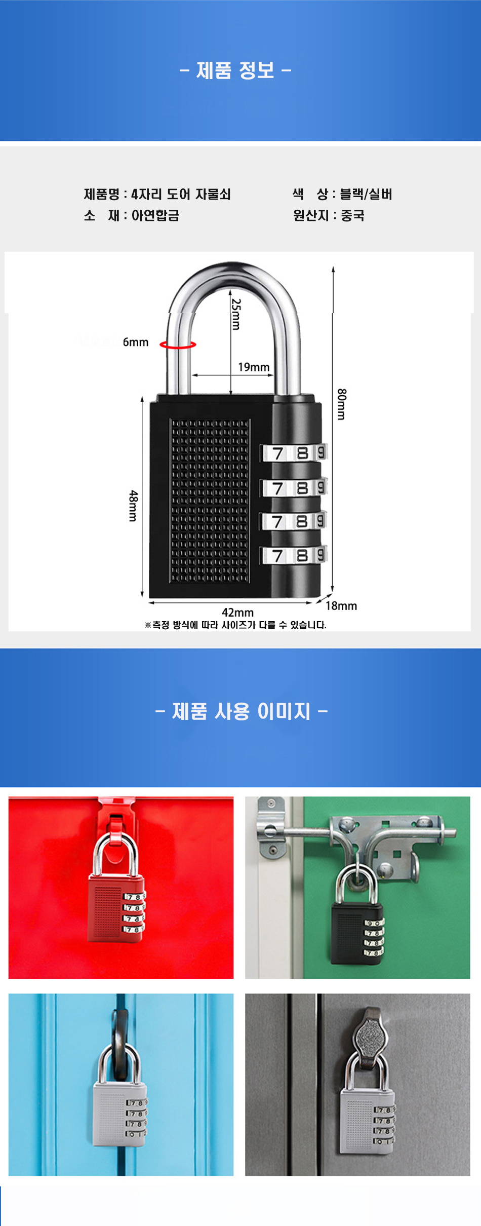 상품 상세 이미지