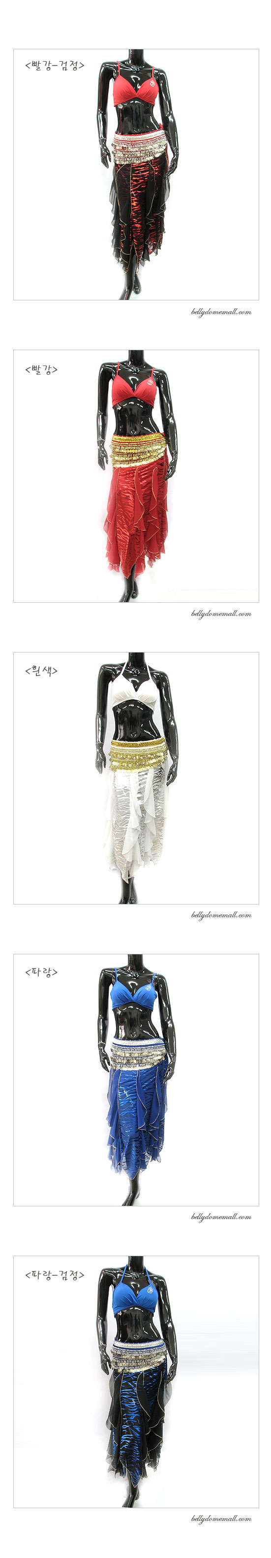 BDSET-8801 상세사진