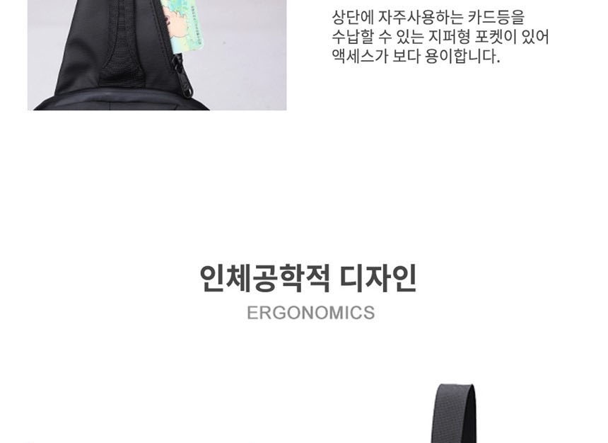 핸드폰가방,여행보조가방,여자크로스백