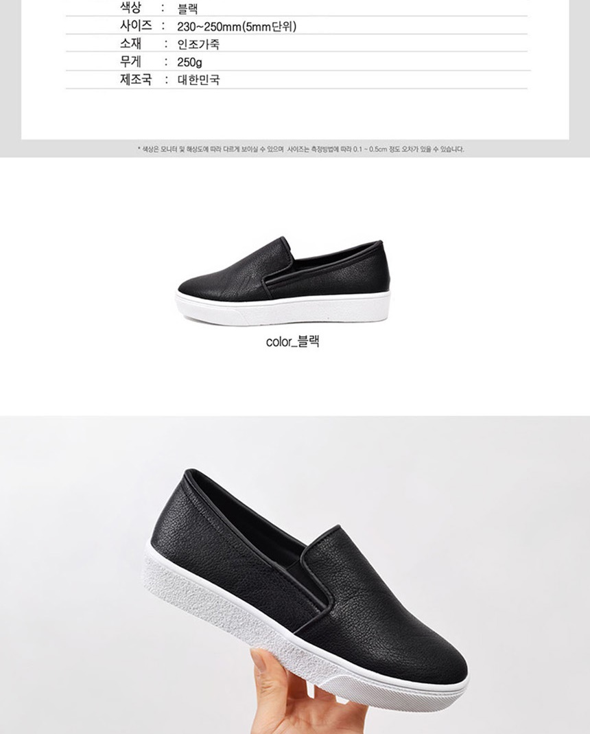 단화슈즈,발편한단화