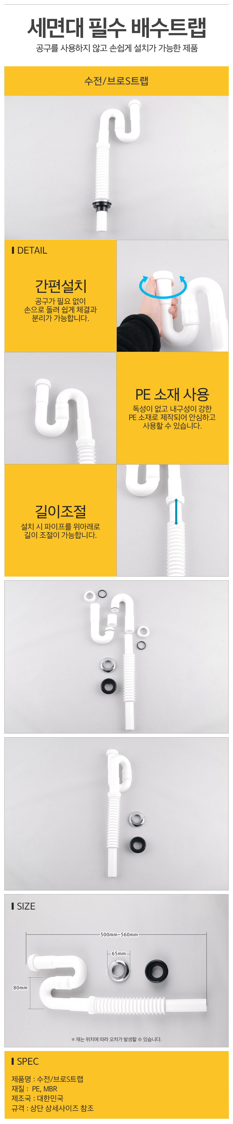 상품 상세 이미지