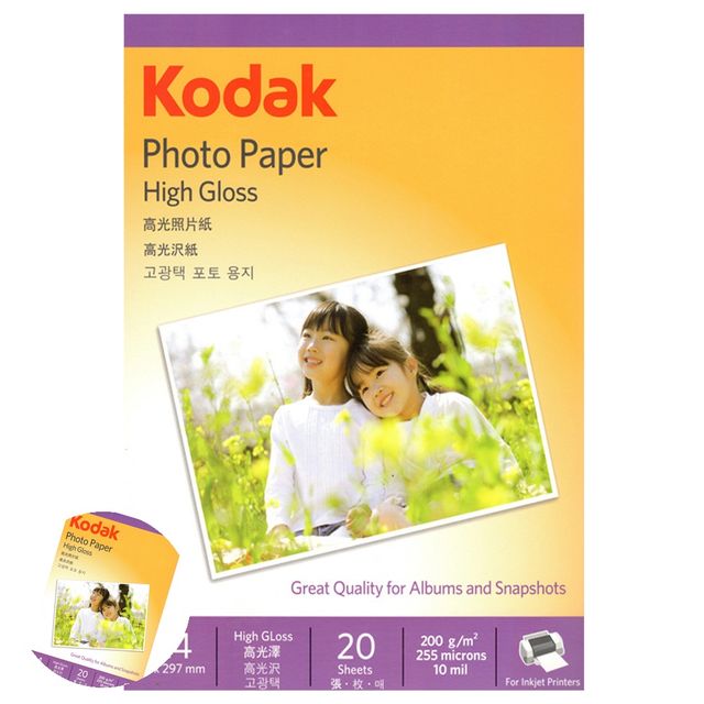롤용지 포토인화지 포토용지 고광택 사진용지 A4 200g 20매 5740 333 잉크젯 프린터 전용