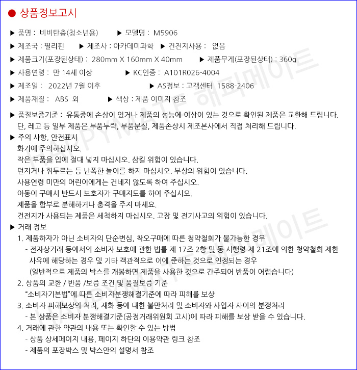 상품 상세 이미지