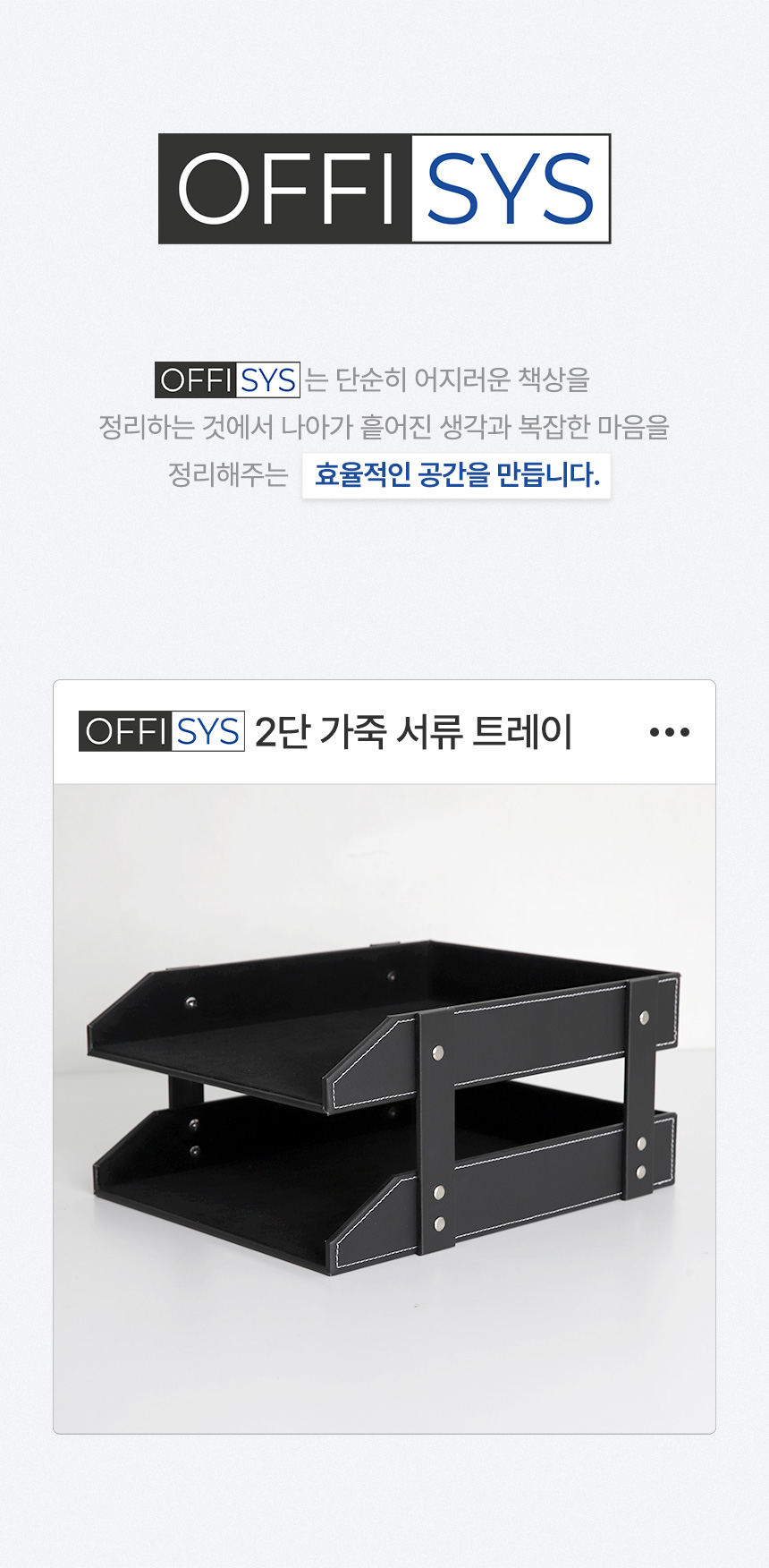 상세페이지