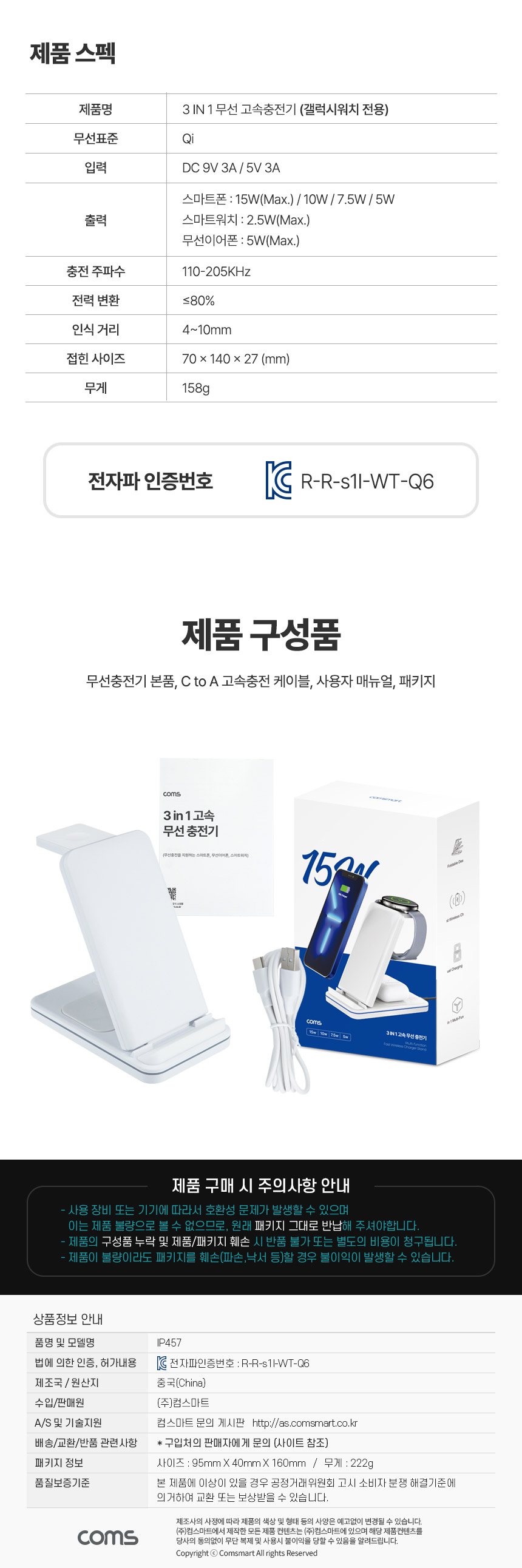 상품 상세 이미지
