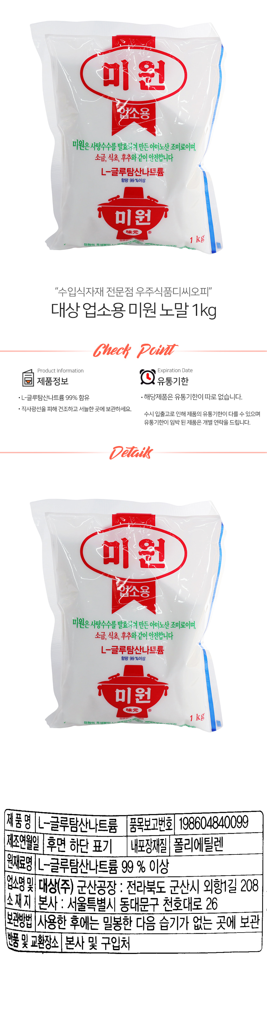 상품 상세 이미지