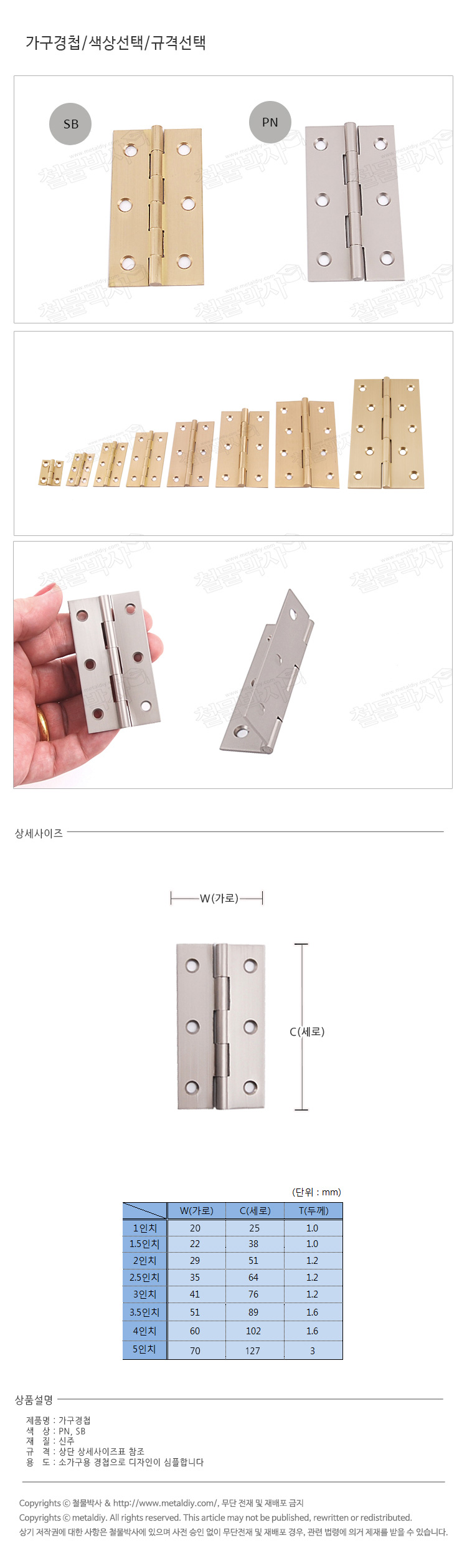 상품 상세 이미지