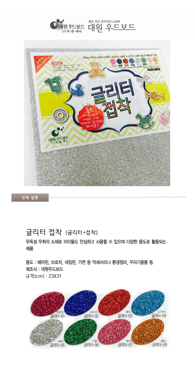 상품 상세 이미지
