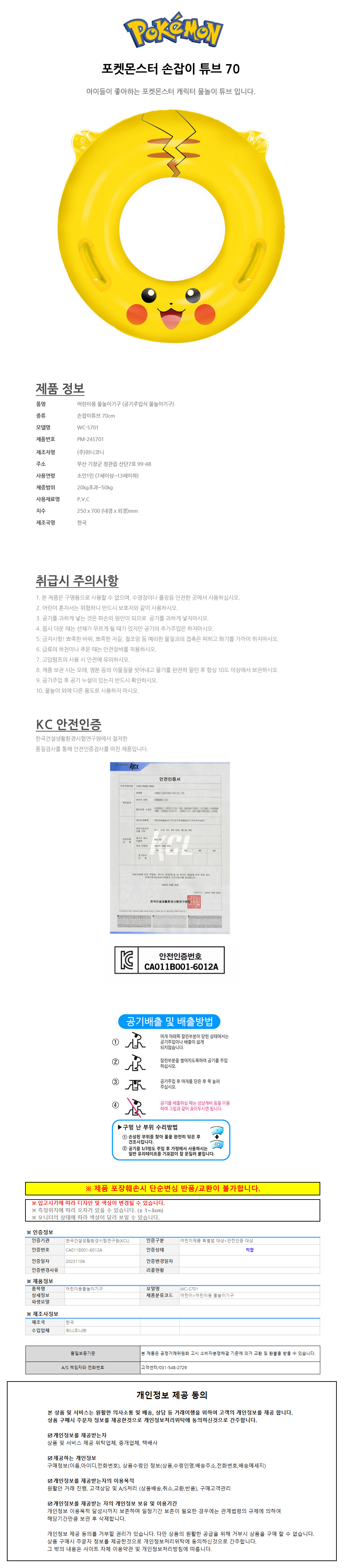 상품 상세 이미지