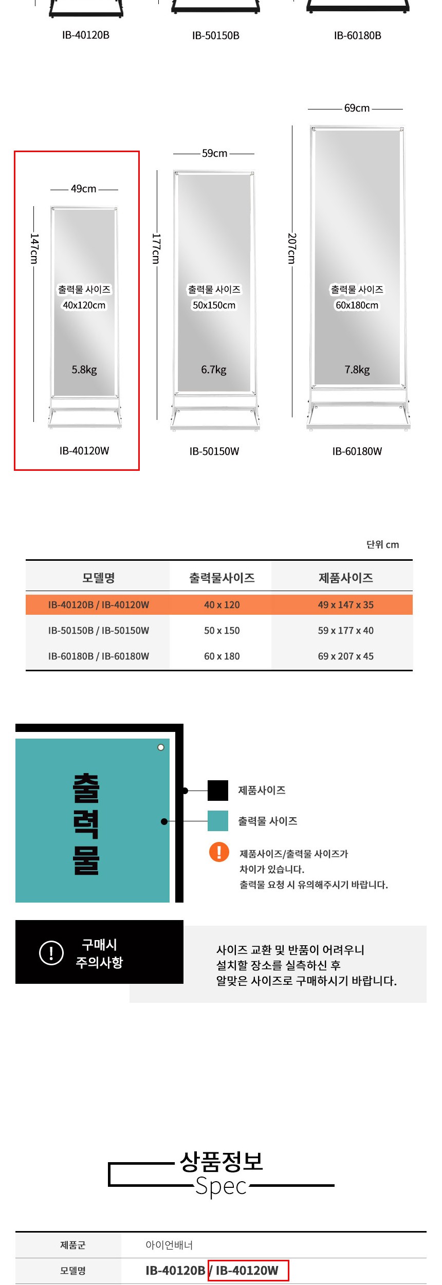 상품 상세 이미지