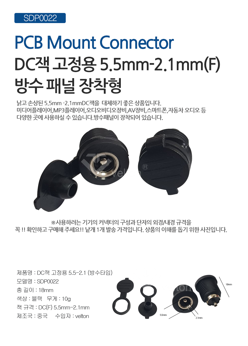 SDP0022.jpg