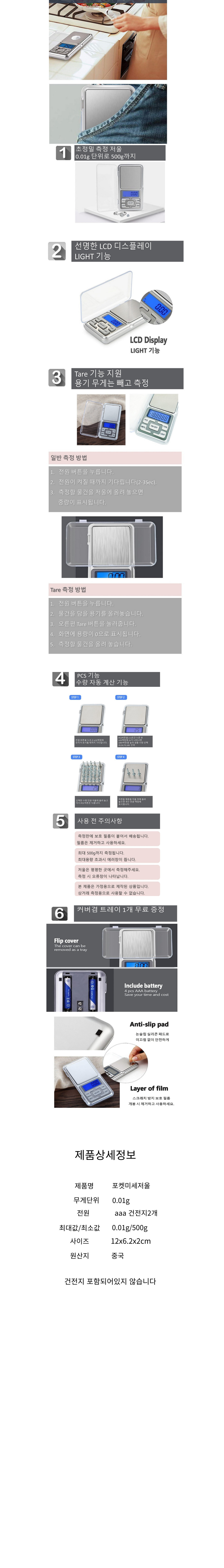 상품 상세 이미지