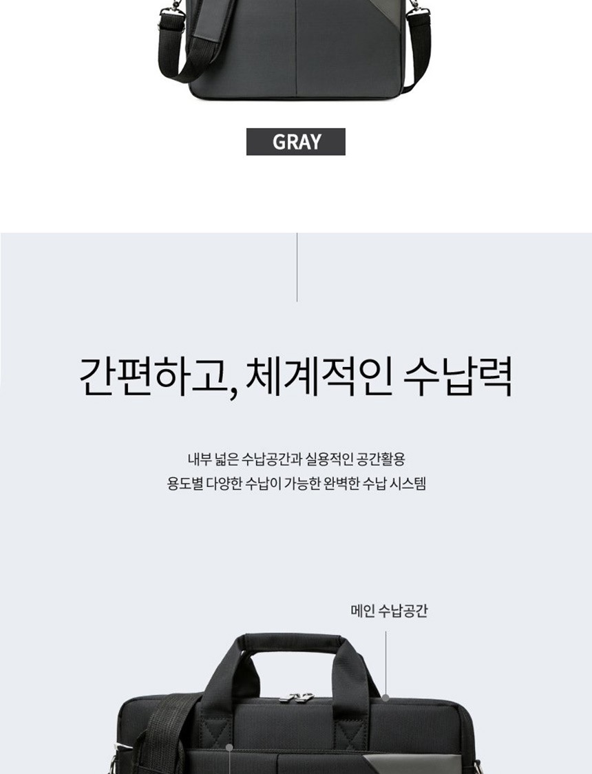 남성토트백,남자토트백