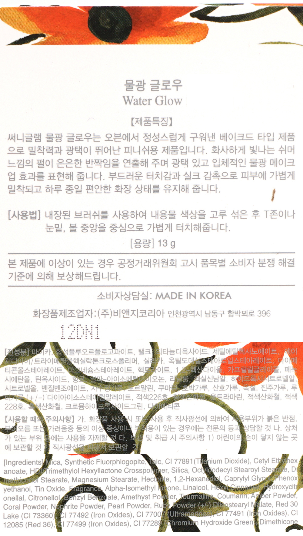 상품 상세 이미지