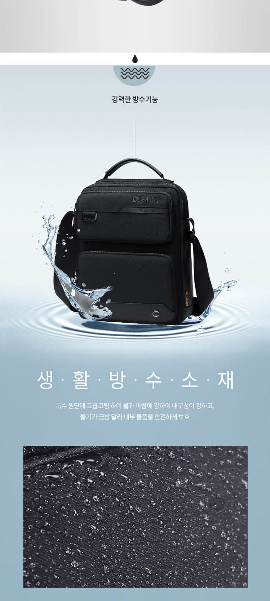 쇼퍼백,웨이스트백,보조가방