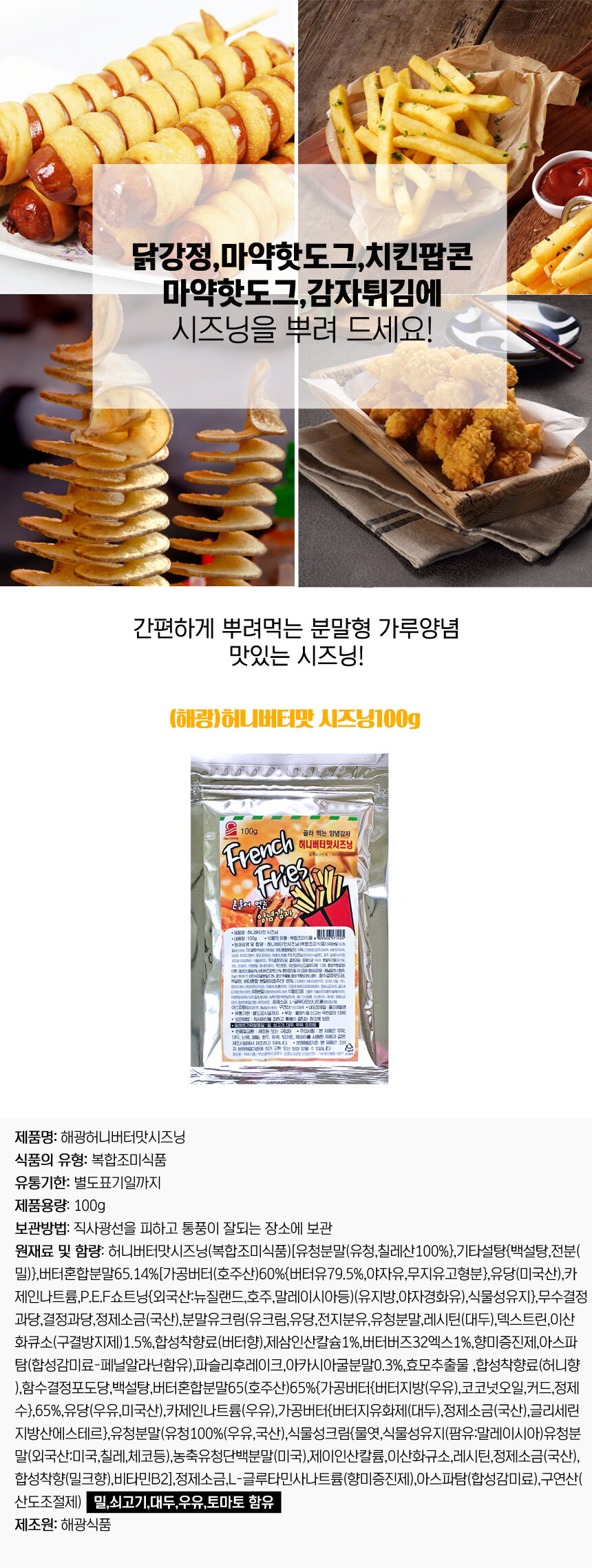 상품 상세 이미지