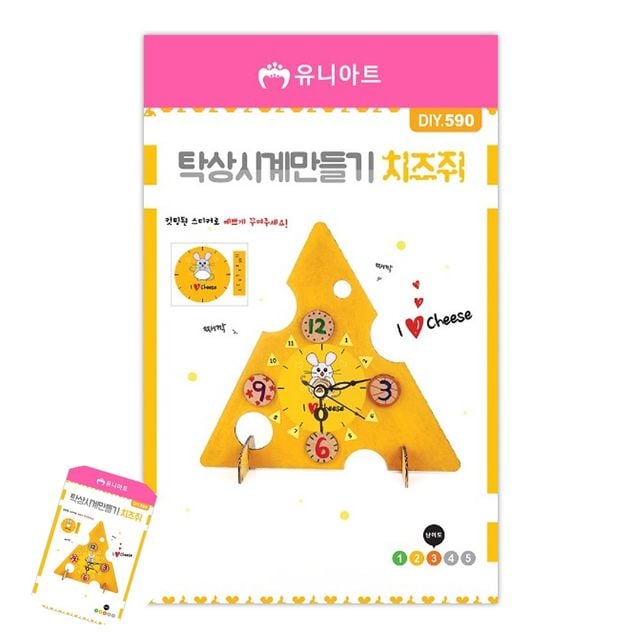 나무판 우드판 탁상시계 만들기 치즈쥐