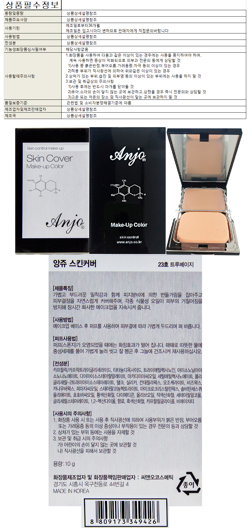 상품 상세 이미지