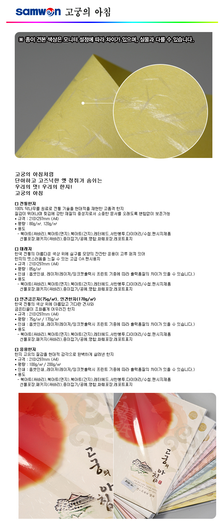 상품 상세 이미지
