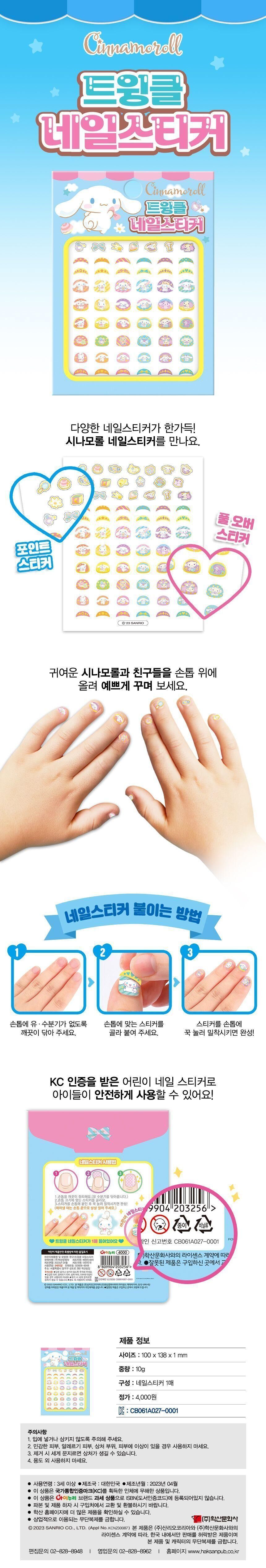 202304191681866744.jpg 상품 상세 이미지