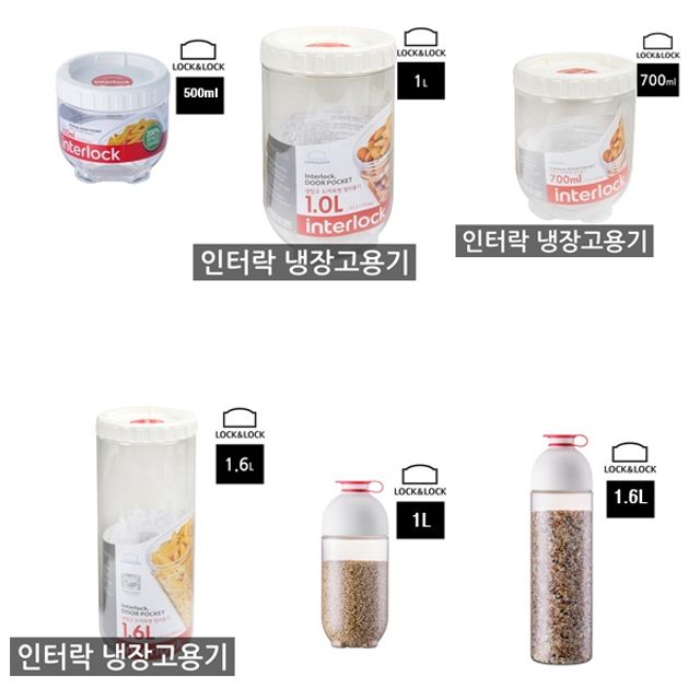 락앤락 인터락 잡곡통 조미료통 도어포켓500ml INL301 - 이미지 2