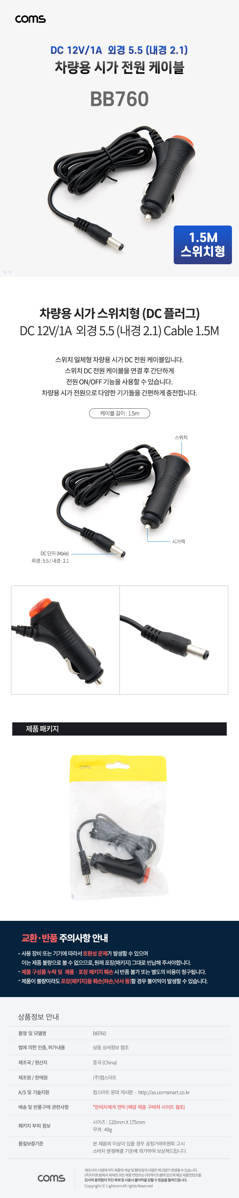 상품 상세 이미지
