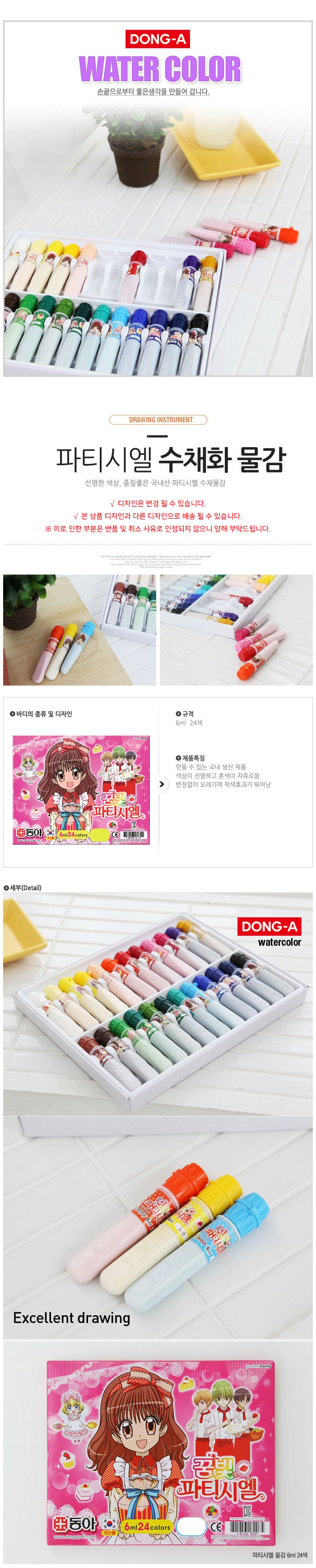 상품 상세 이미지