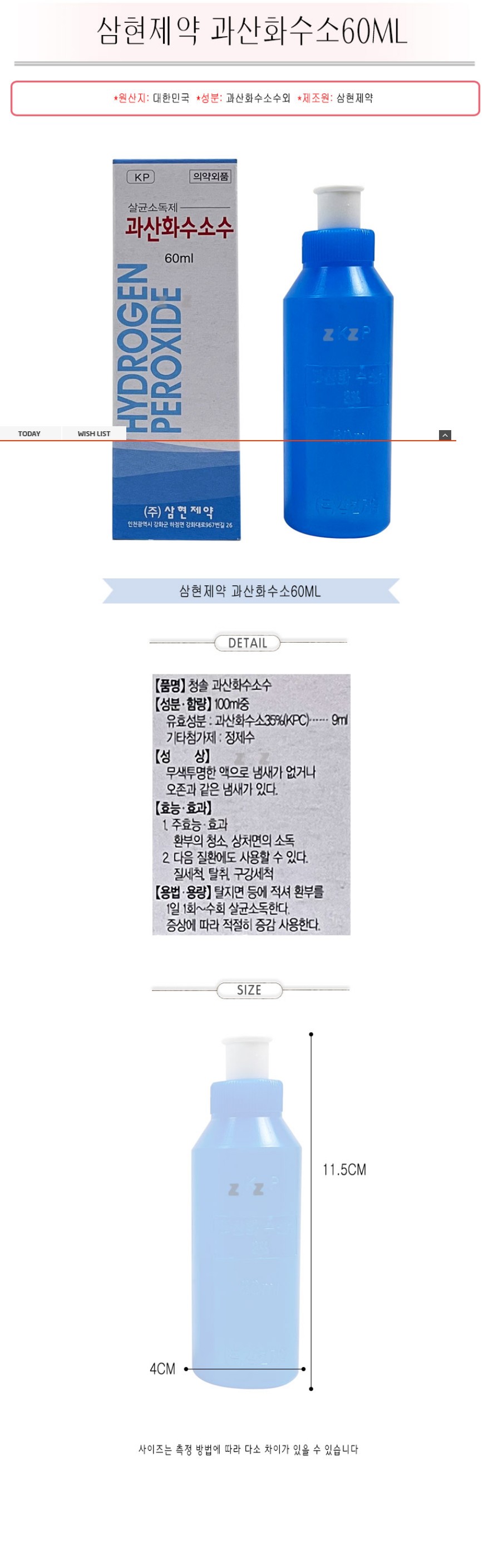 상품 상세 이미지