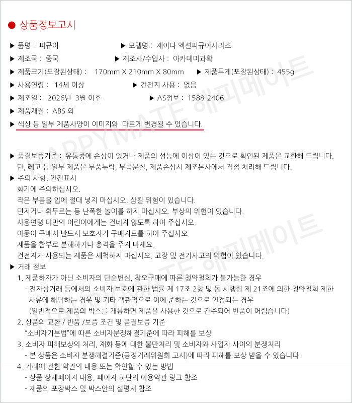 상품 상세 이미지