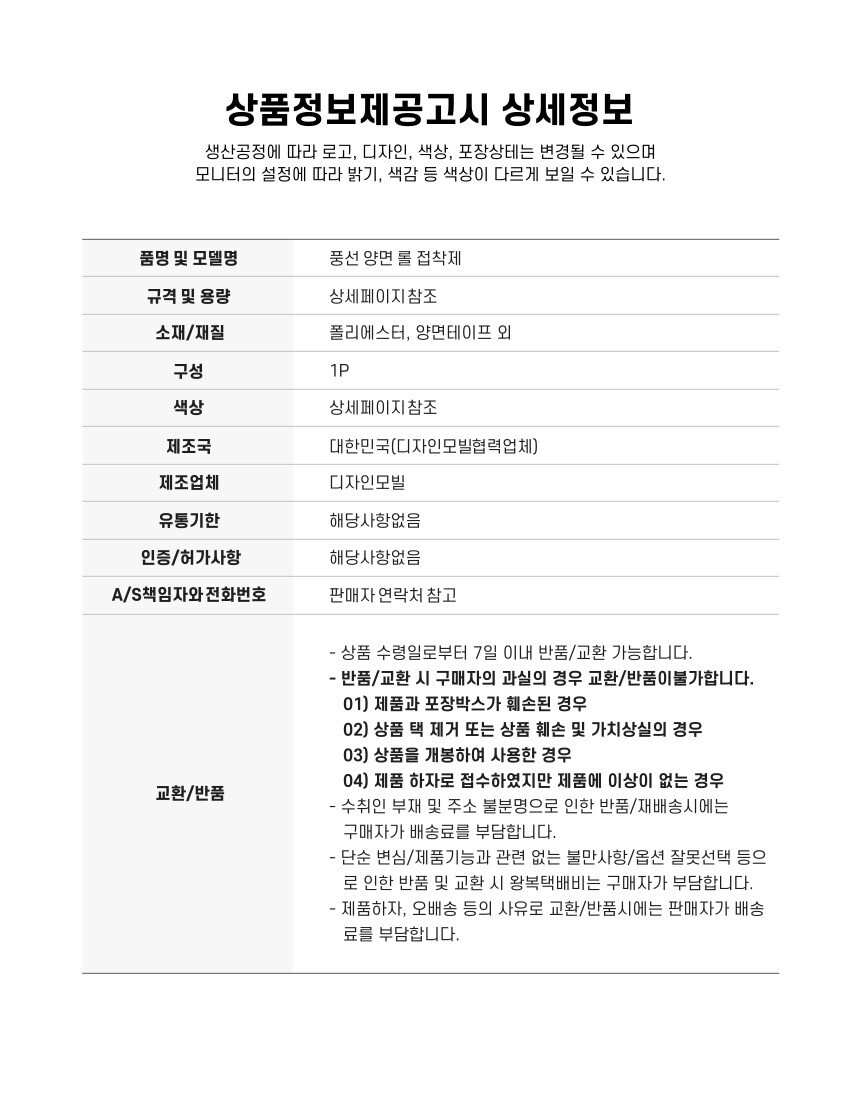 상품 상세 이미지
