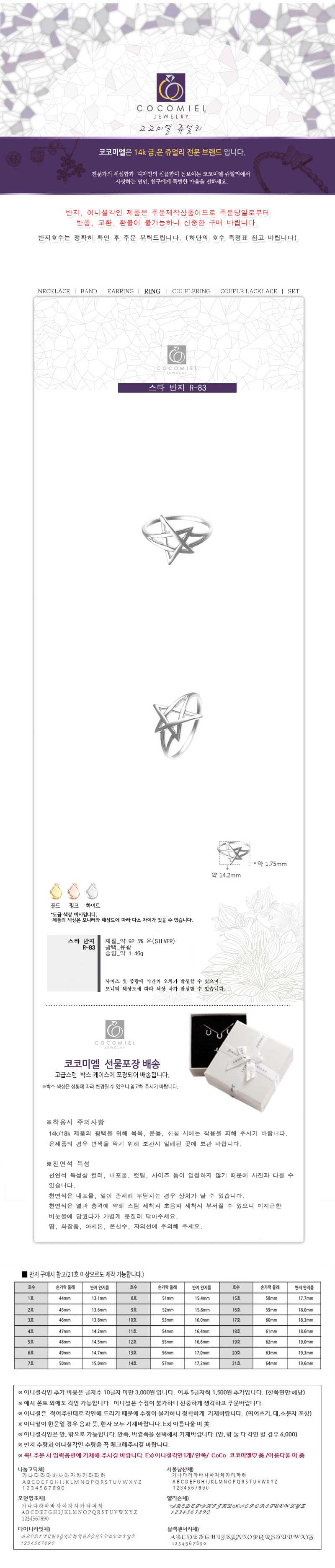 상품 상세 이미지