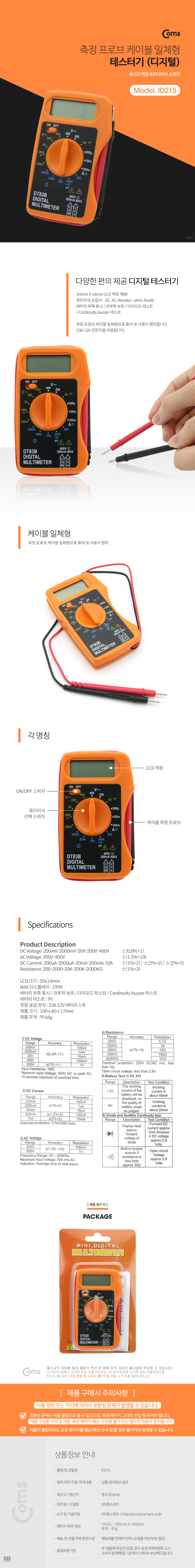 상품 상세 이미지