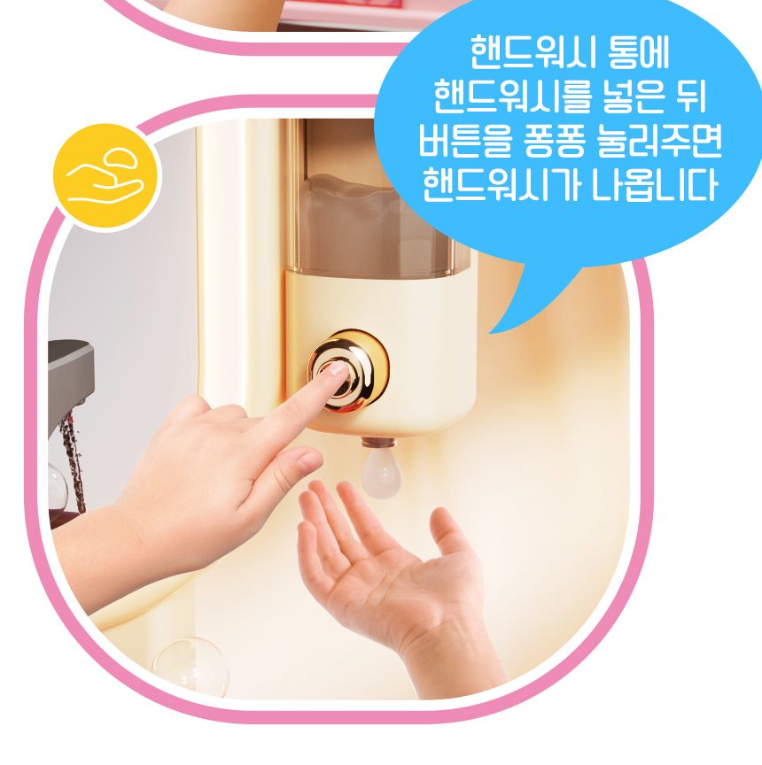 파우더룸 메이크업 화장대 놀이세트 러블리핑크 008-960 화장놀이 공주놀이 메이크업놀이 화장대 키즈화장대 어린이화장대 공주화장대 역할놀이장난감 역할놀이