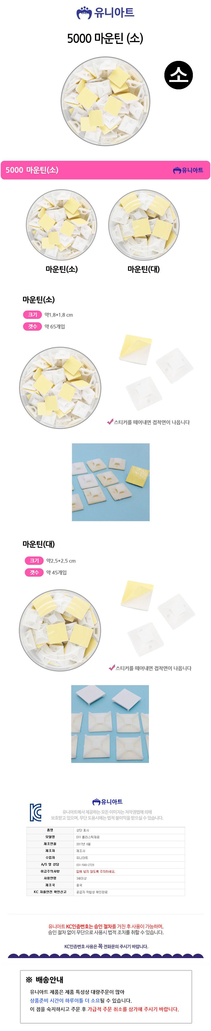 상품 상세 이미지