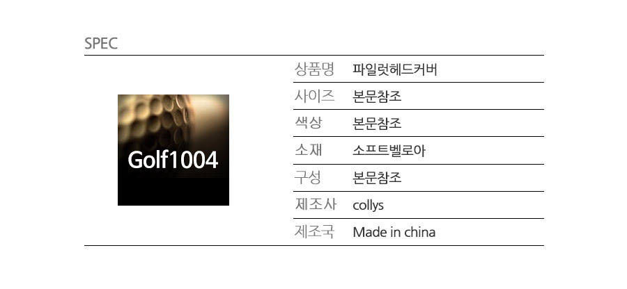 상품 상세 이미지