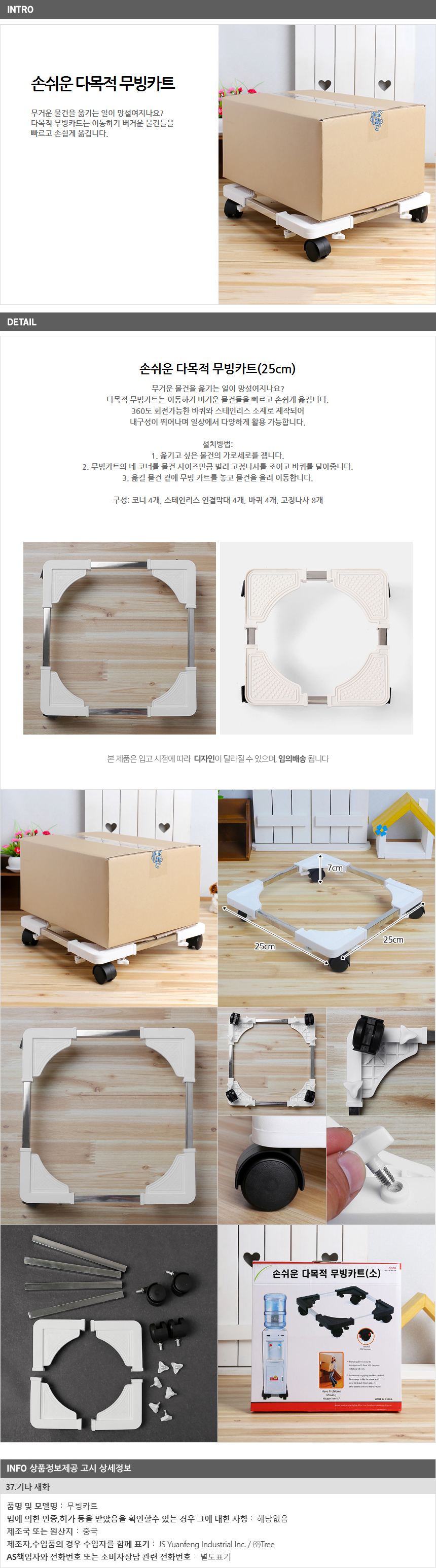 상품 상세 이미지