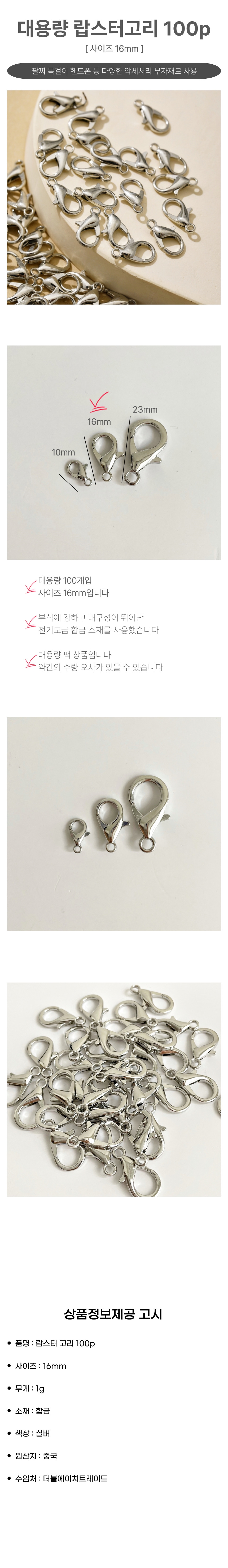 상품 상세 이미지