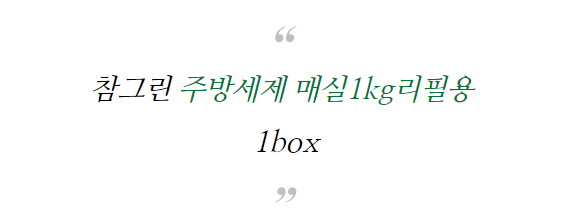 상품 상세 이미지
