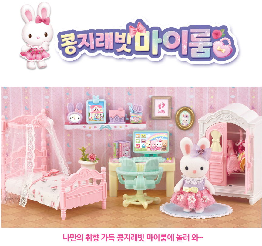 룸-6.png