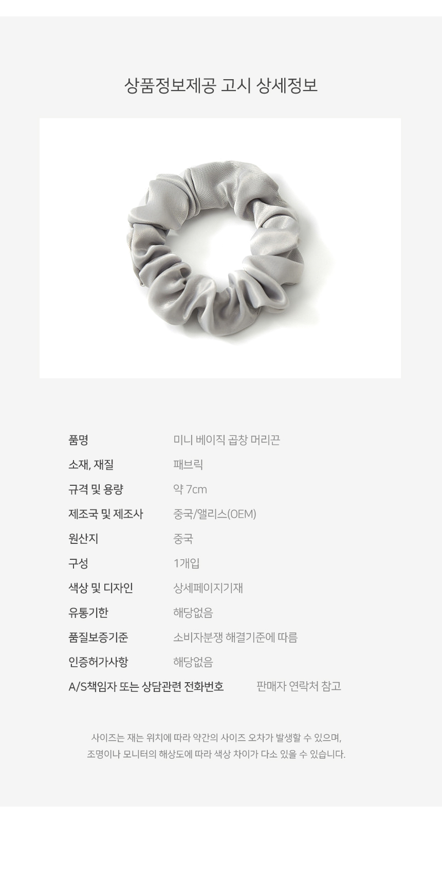 상품 상세 이미지