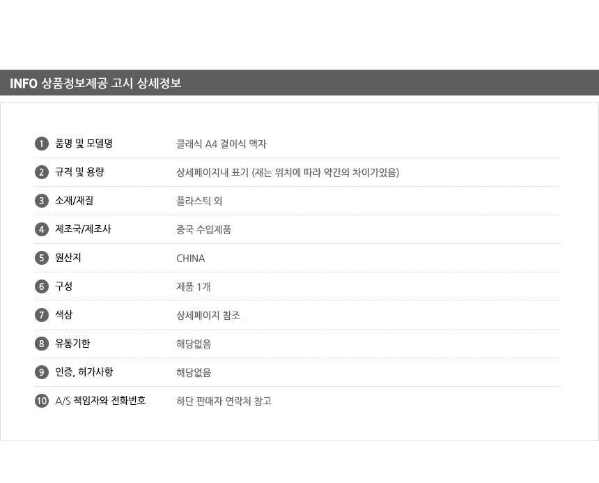 상품 상세 이미지