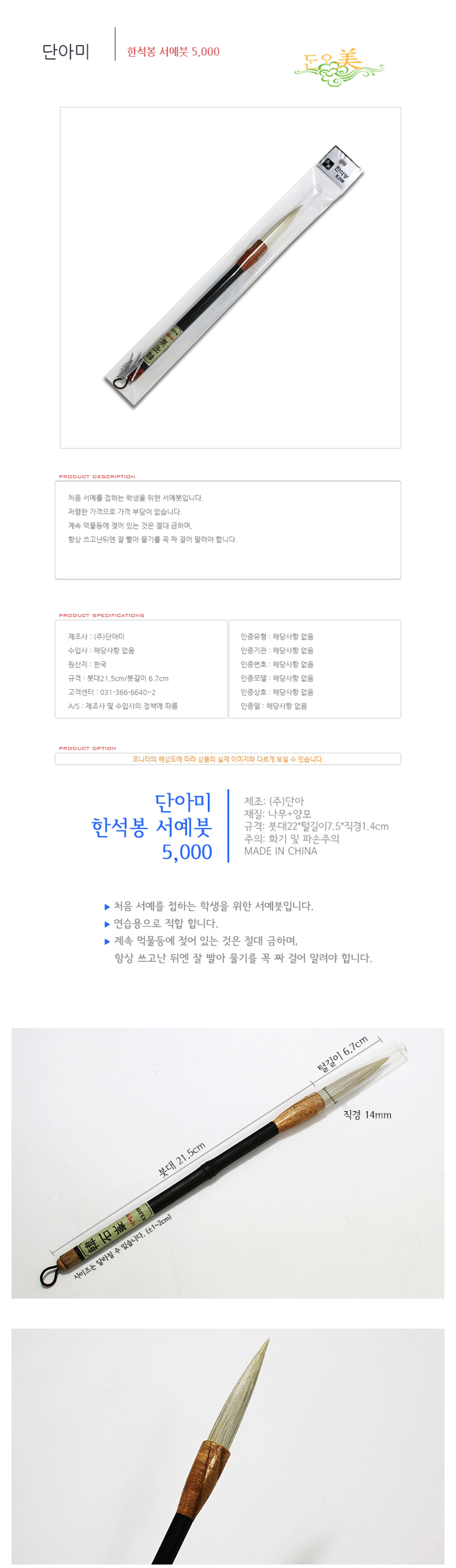 상품 상세 이미지