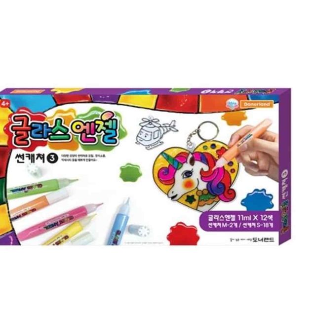 글라스엔젤 썬캐쳐3 창의력교구 썬캐쳐키트 만들기세트 소품DIY