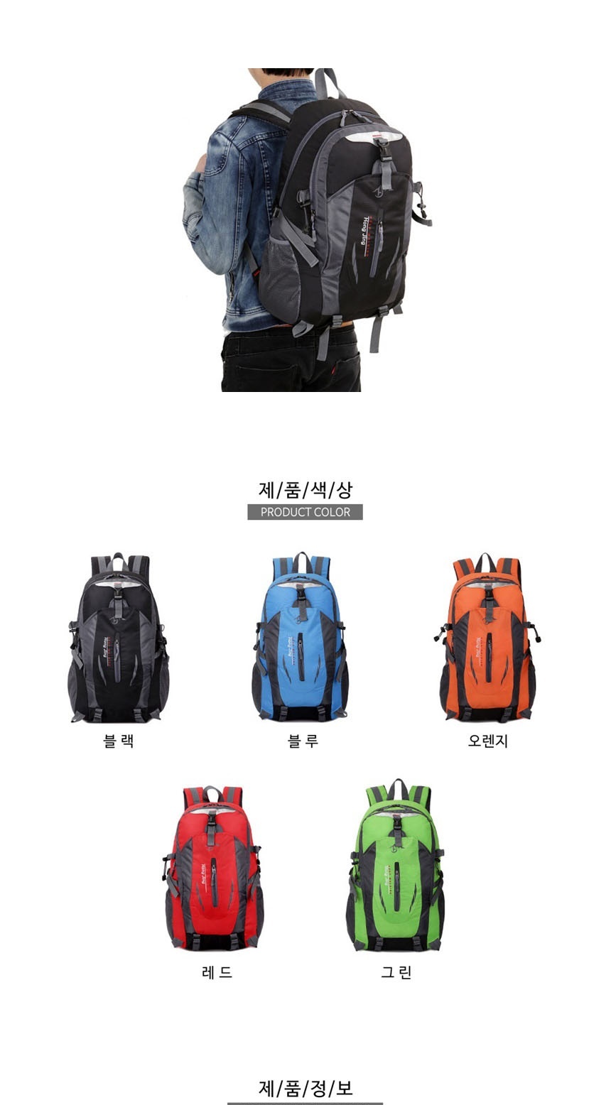 등산배낭,남자등산가방