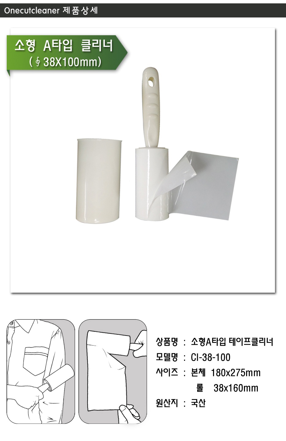 상품 상세 이미지