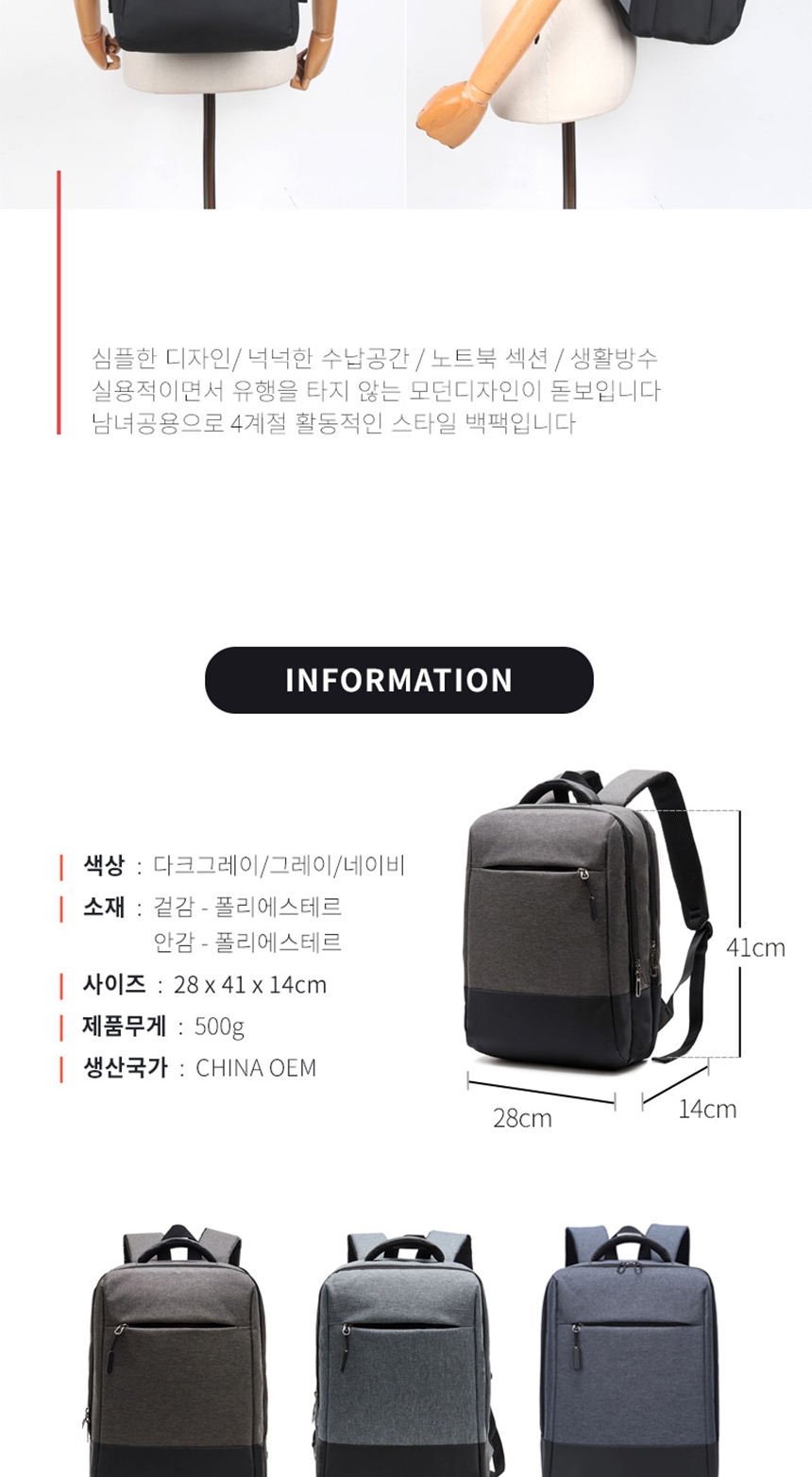 여자백팩,캐주얼가방,10대가방,학생책가방