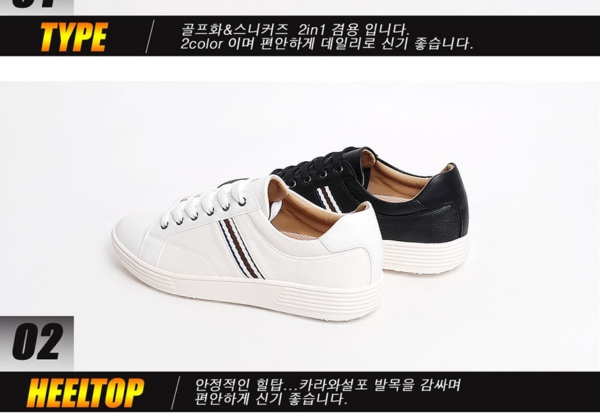 고급골프화,골프신발