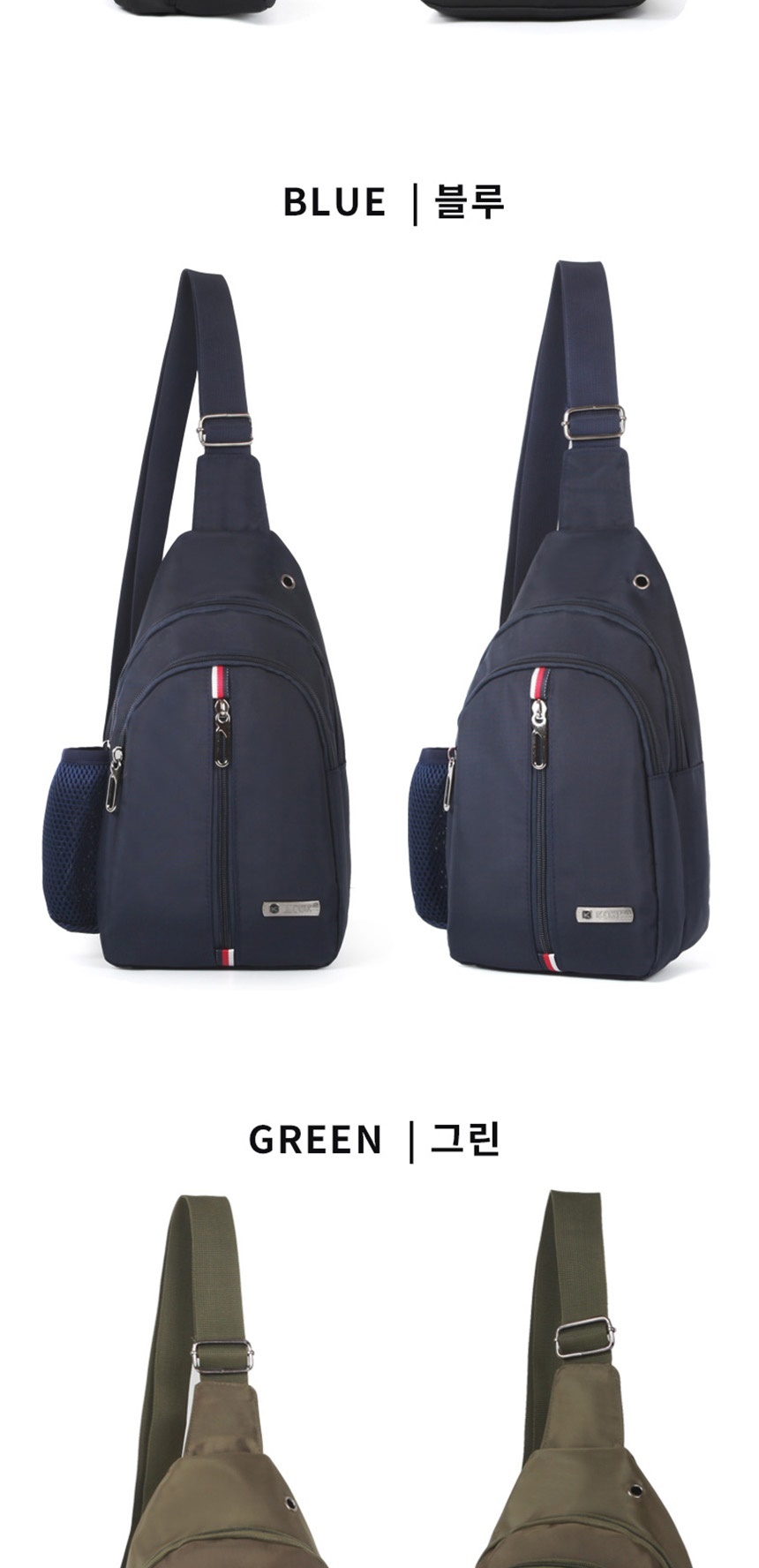 대학생가방,핸드폰가방,여행보조가방,여자크로스백,여행용가방