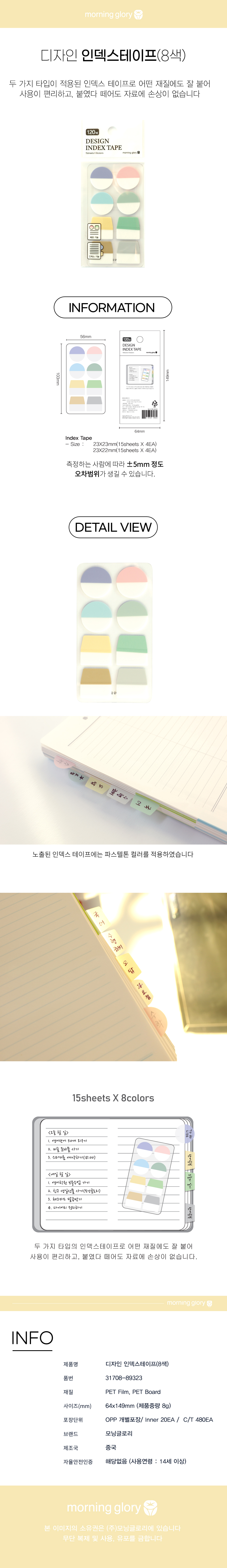 상품 상세 이미지