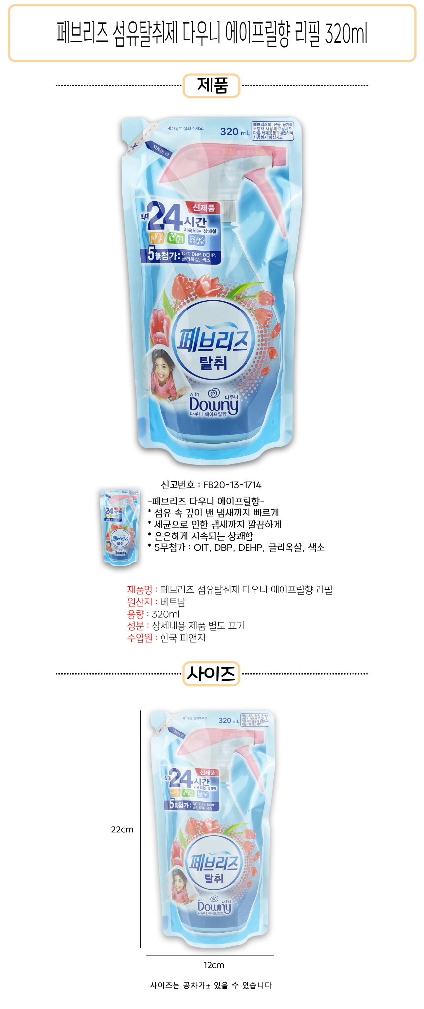 상품 상세 이미지